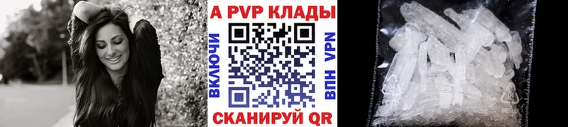 Альфа ПВП СК  Ядрин 