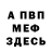 ГЕРОИН гречка Alexis R.