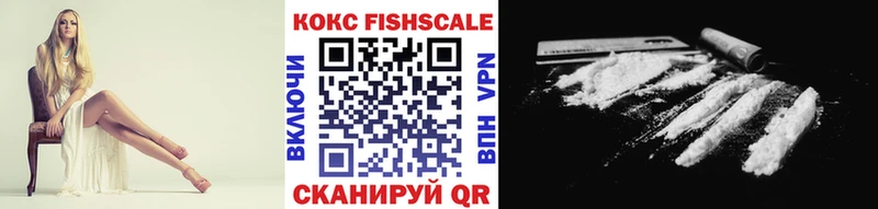 Кокаин VHQ  Ядрин 