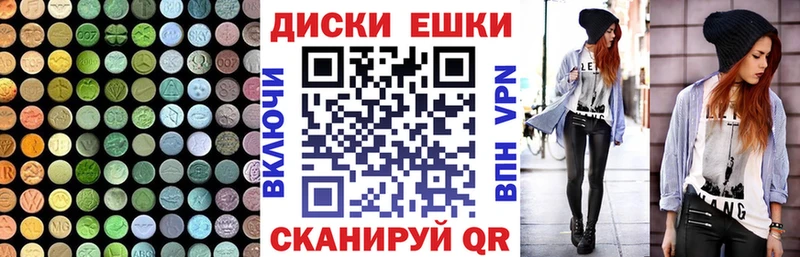 ЭКСТАЗИ 280мг  Ядрин 
