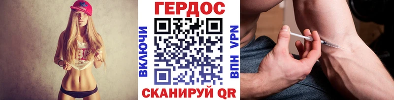 ГЕРОИН Афган  Ядрин 