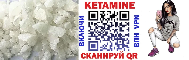 Кетамин VHQ  Ядрин 