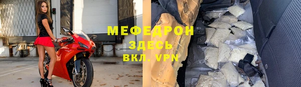 мяу мяу мука Коряжма