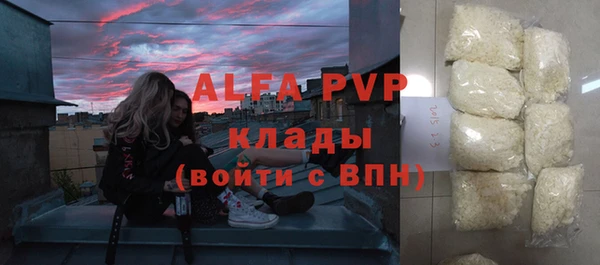 прущие крисы Костерёво
