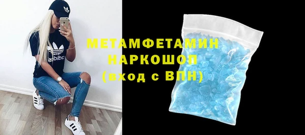 мяу мяу мука Коряжма
