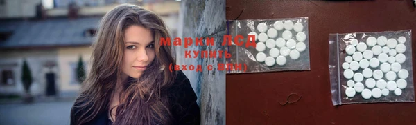 марки lsd Корсаков