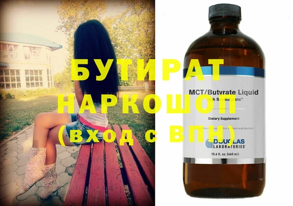 прущие крисы Костерёво