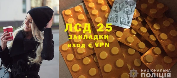 прущие крисы Костерёво