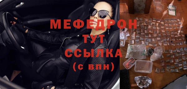 мяу мяу мука Коряжма