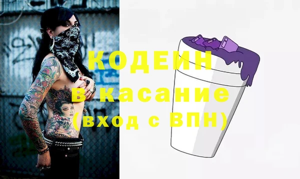 мяу мяу мука Коряжма