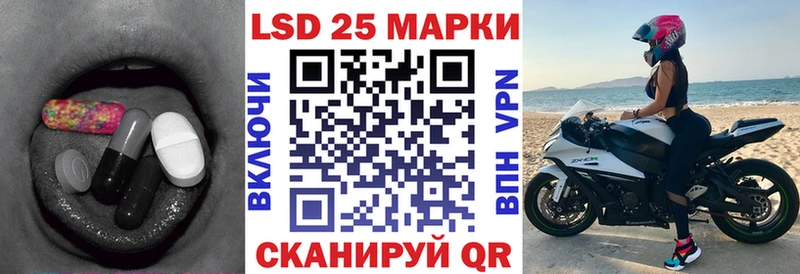 ЛСД экстази кислота  купить закладку  Ядрин 