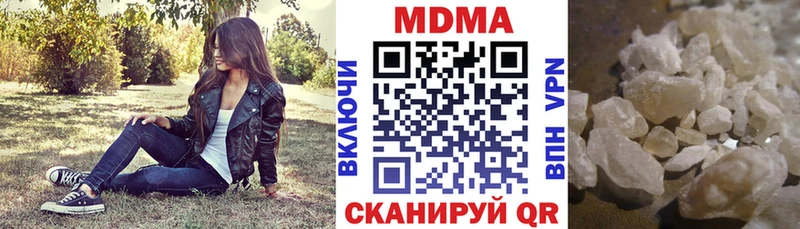 MDMA кристаллы  Ядрин 