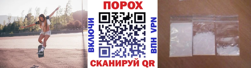 Метамфетамин кристалл Ядрин