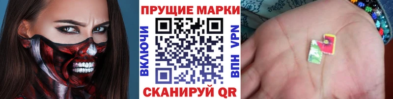 Наркотические марки 1,8мг  KRAKEN как войти  Ядрин  цены  